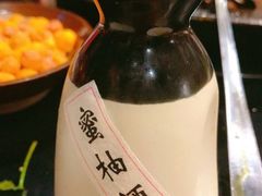 蜜柚酒-游击队小豆腐(九街店)