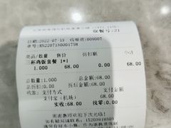 -鹿港小镇(天津机场店)