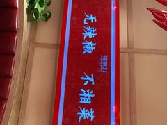 -辣得叫湘菜(四明店)