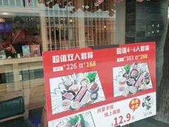 -九田家黑牛烤肉料理(寿光万达店)