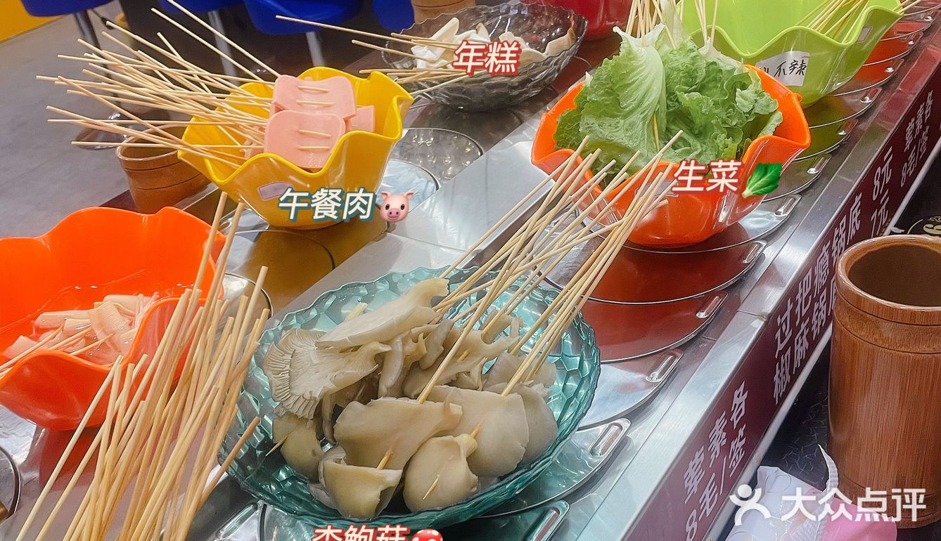 超推荐‼️‼️人均💰30吃到撑『锅状元旋转小火锅』🥳