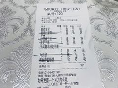 -马凯餐厅(地安门店)