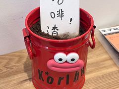 -FUN COFFEE