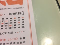 -点点心点心专门店(旺角店)