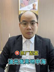 -唐风采假发补发定制