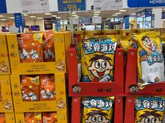 -麦德龙(浦东店)