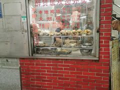 -醉贤居