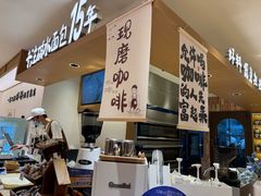 -小飞象面包公社(珠江路金鹰店)