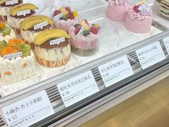 -蜜思琪蛋糕(民生路店)