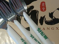 -好伦哥比萨烤肉自助(马家堡店)