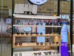 -宝岛眼镜(宿迁宝龙广场店)