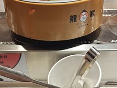 -龍歌自助小火锅(崂山丽达店)