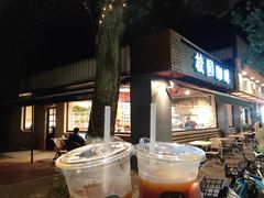 -TIMO COFFEE 阿拉校园面包