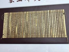 -敦煌市博物馆