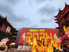 -豫园