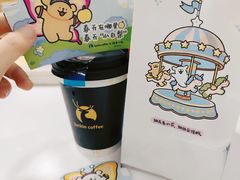 -瑞幸咖啡(国际珠宝交易中心店)