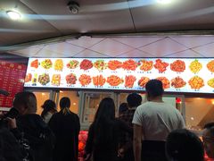 -帝煌烤卤(羊子街店)