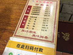 菜单-陈记柳州螺蛳粉(大坪店)