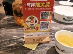 -前海沿·青岛菜(乐客城店)