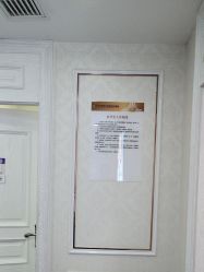 -武汉五洲整形外科医院