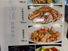 -汇兴源餐馆(小北路店)