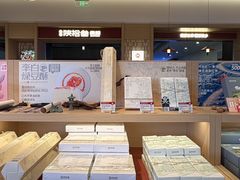 -陕拾叁-西安糕点(大雁塔店)