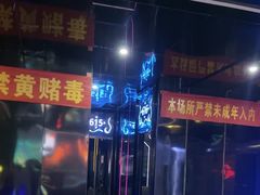 -新佳丽时尚广场
