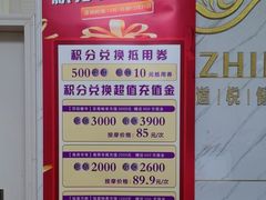 -康之道盲人按摩(No.3台北路店)