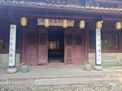 -天一阁博物院