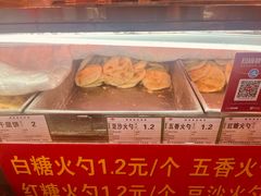 -鞍山市上海信利熏腊店(站前总店)