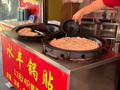 -水丰锅贴(延吉东路店)