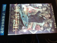 android_upload_pic-博纳国际影城(乐和城店)