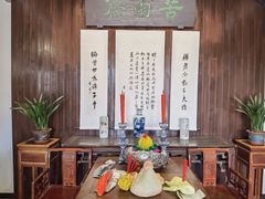 -鲁镇