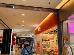 -天虹购物中心(石路店)