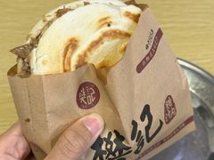 -樊记腊汁肉(竹笆市总店)