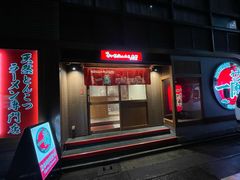 -一兰拉面(池袋店)