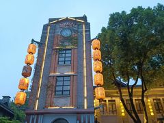 -1912街区
