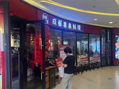 -THE hood开新里(御桥路店)