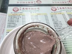 -义顺牛奶公司