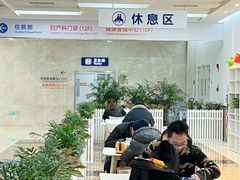 -川北医学院附属成都新华医院