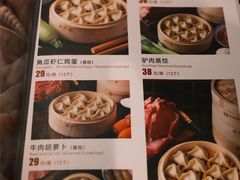 -新兴园饺子馆(河南街店)