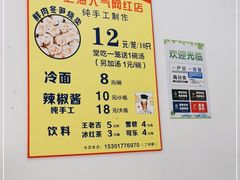 -枫泾丁氏烧卖(枫丽路店)