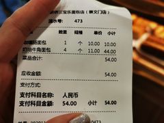 -新侨三宝乐面包店(崇文门店)