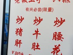 -逸桂禾面馆