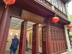 -檀园
