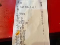 -厂花素芬九宫格火锅(益州大道店)