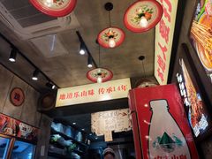 -嘉州鲜知味钵钵鸡(奎星楼店)