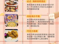 -日照海滨国家森林公园