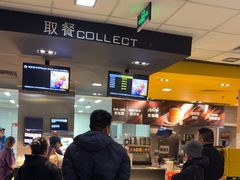 -麦当劳(垡头西路店)