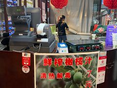-延福橄榄(三坊七巷店)
